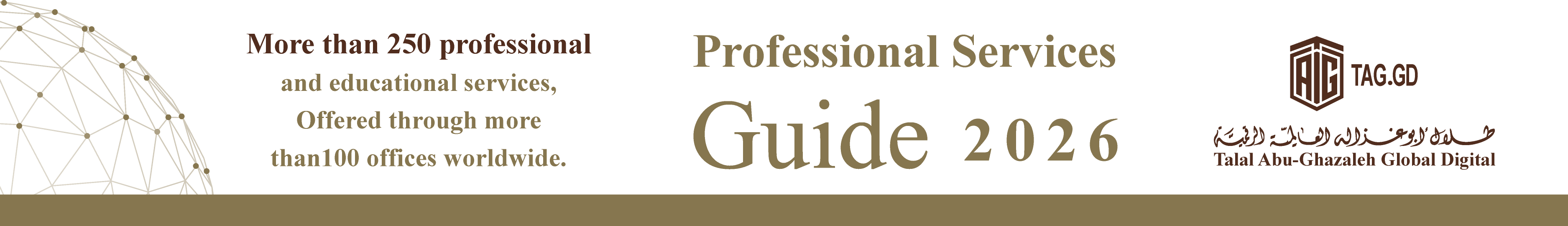 Services Guid 2025